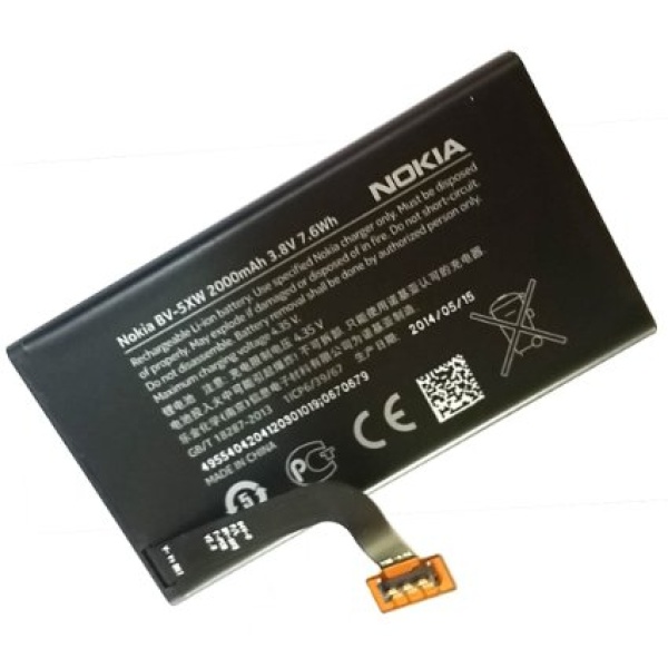Nokia Lumia 1020 Replacement Battery BV-5XW - Image 2