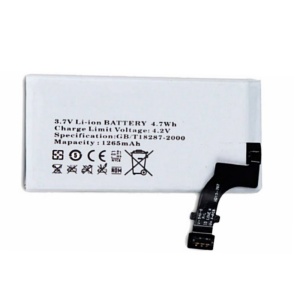 Sony Xperia P AGPB009-A001 Replacement Battery