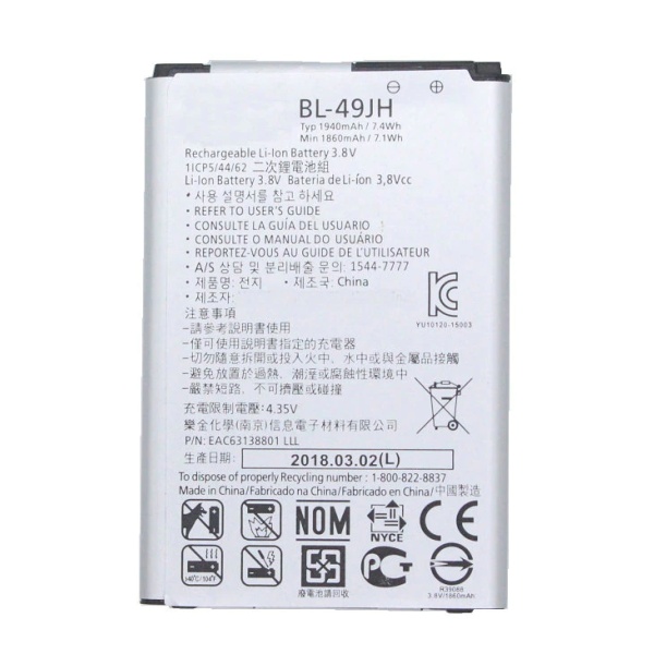 LG K3 2016 BL-49JH Replacement Battery