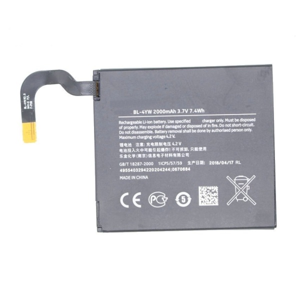 Nokia Lumia 925 Replacement Battery BL-4YW