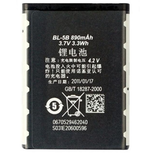 Nokia 5320 XpressMusic Replacement Battery BL-5B