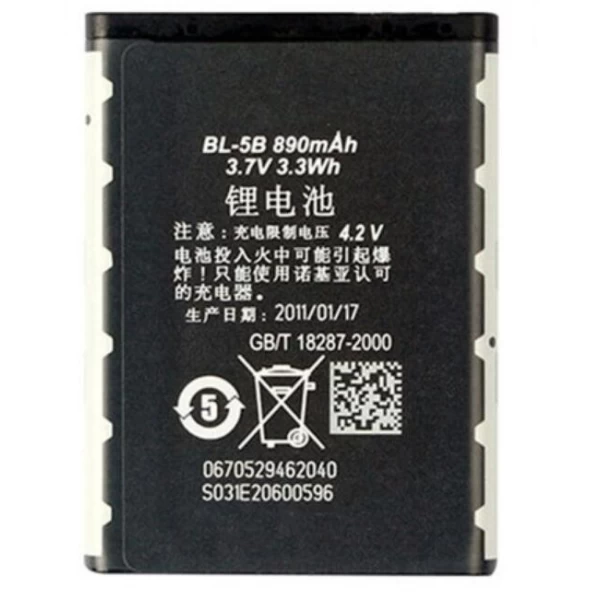 Nokia N90 Replacement Battery BL-5B