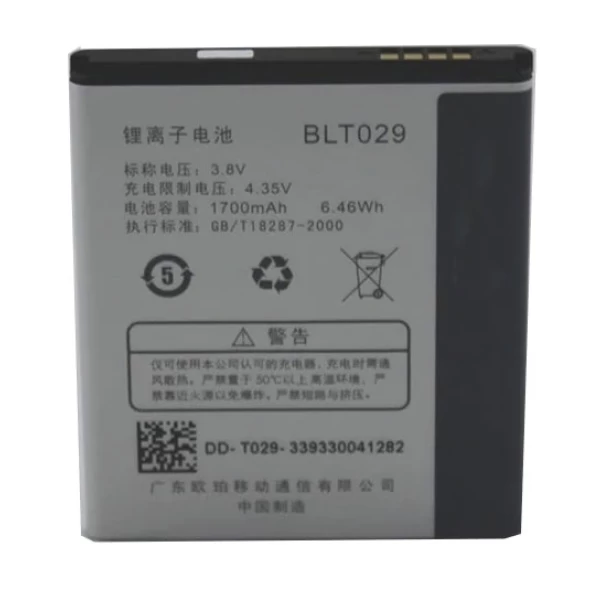 Oppo R815T Clover BLT029 Replacement Battery