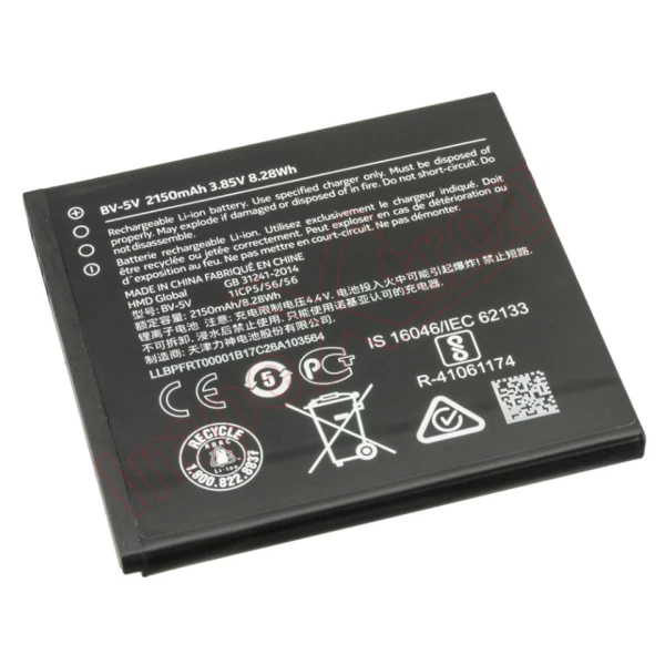 Nokia 1 BV-5V Replacement Battery