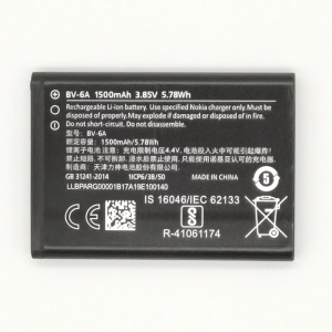 Nokia 8110 4G Replacement Battery BV-6A
