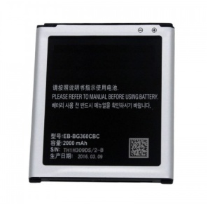 Samsung Galaxy J2 SM-J200 Replacement Battery