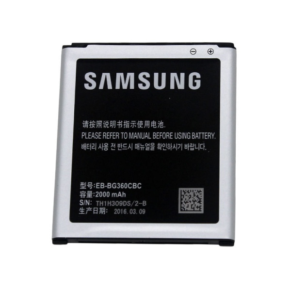 Samsung Galaxy J2 SM-J200 Replacement Battery - Image 2