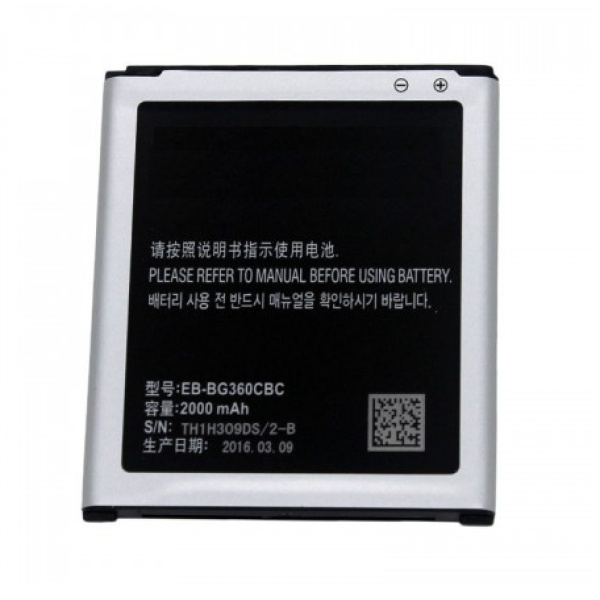 Samsung Galaxy J2 SM-J200 Replacement Battery