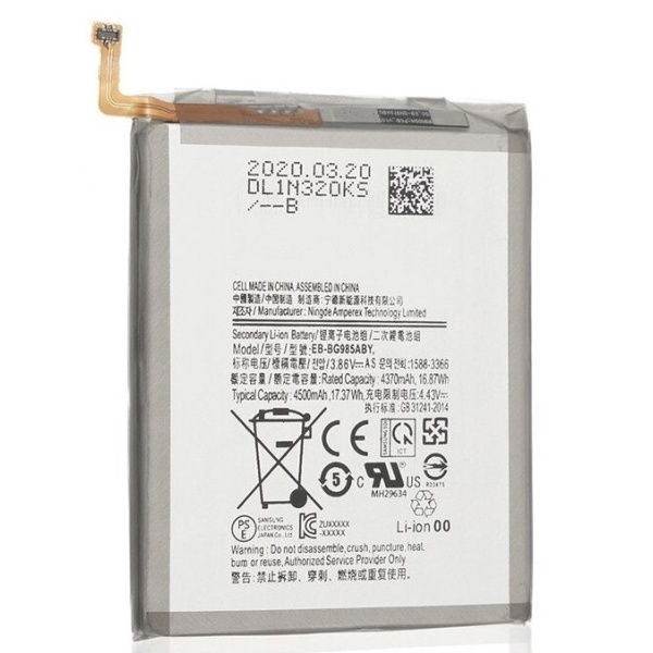 Samsung Galaxy S20 Plus SM-G985 Replacement Battery