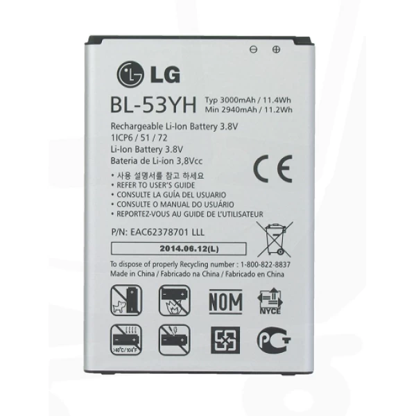 LG G3 BL-53YH Replacement Battery - Image 2