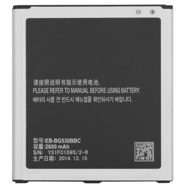 Samsung Galaxy Grand Prime SM-G530 Replacement Battery