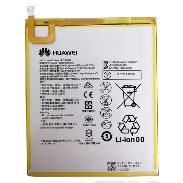 Huawei Enjoy Tablet 2 HB2899C0ECW Replacement Battery