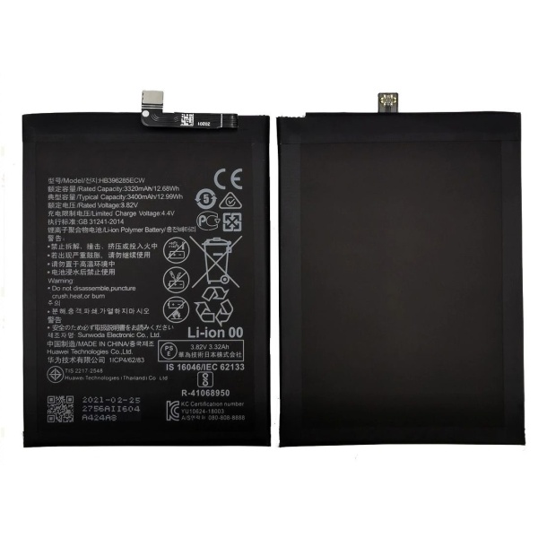Huawei P20 HB396285ECW Replacement Battery