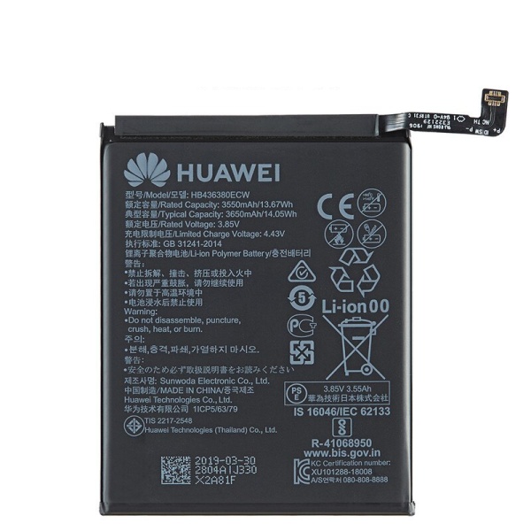 Huawei P30 HB436380ECW Replacement Battery