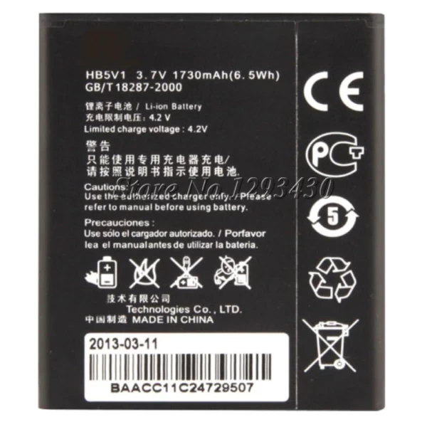 Huawei Ascend Y511 HB5V1 Replacement Battery