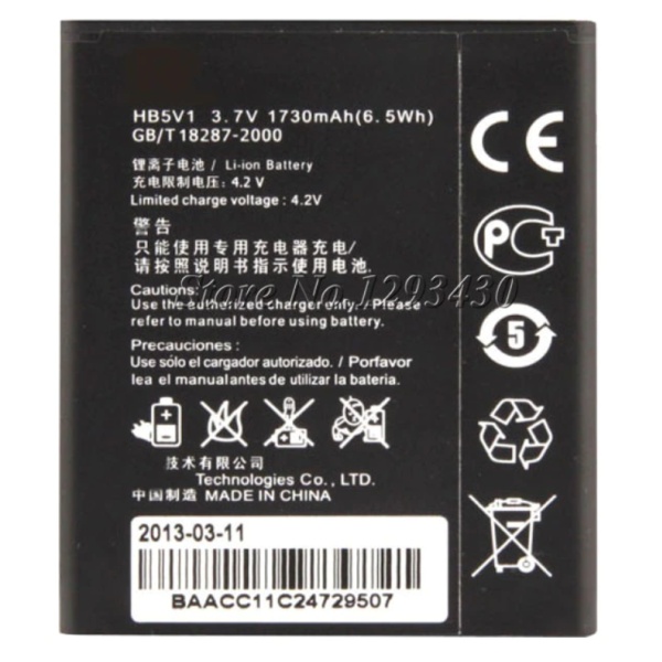 Huawei Y300II HB5V1 Replacement Battery