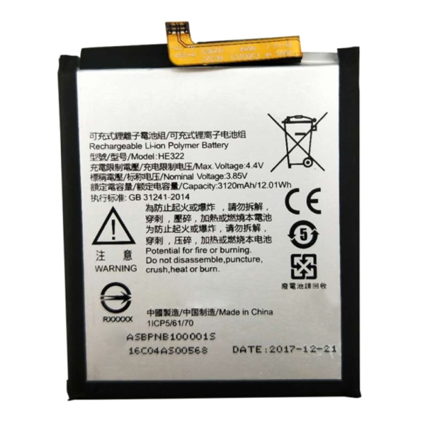 Nokia 7 Replacement Battery HE322