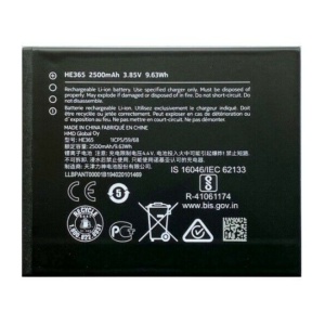 Nokia 1 Plus Replacement Battery HE365