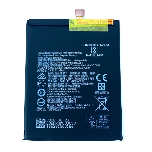 Nokia X71 Replacement Battery HE376