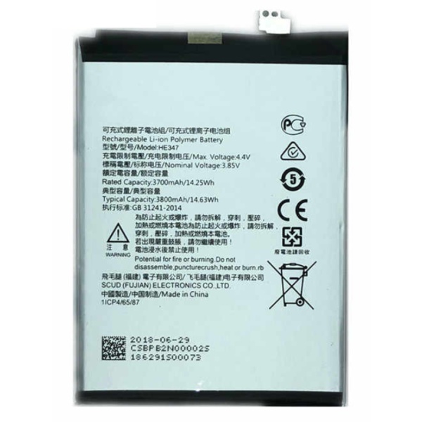 Nokia 7 Plus (N7P) Replacement Battery HE347