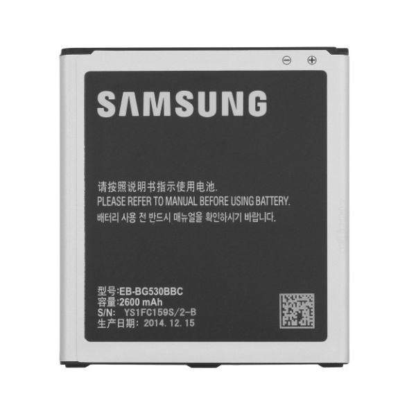 Samsung Galaxy J3 Pro SM-J3110 Replacement Battery - Image 2